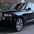 Rolls Royce Cullinan Series II