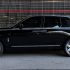 Rolls Royce Cullinan Series II