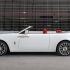 Rolls-Royce Dawn